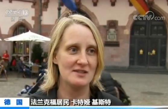 德国二战后极右翼政党首次被选入议会 民众表示不满和失望