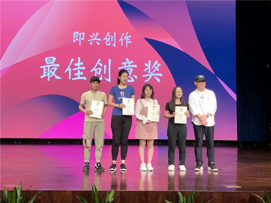 【湖北】【CRI原创】黄冈师范学院学子在第六届“24格·创意媒体嘉年华”活动中获奖