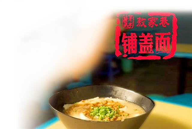 【食在重庆 标题 摘要】舌尖上的荣昌 “好吃狗”的天堂