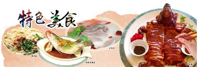 【食在重庆 标题 摘要】舌尖上的荣昌 “好吃狗”的天堂