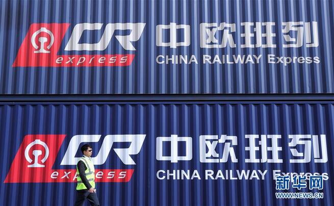 3月31日　水曜日_fororder_0331-中欧班列-1