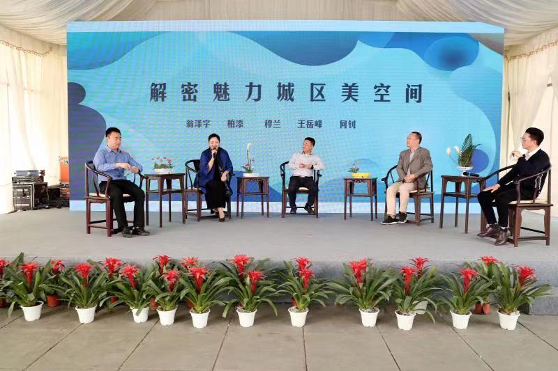 成都青羊区社区美空间促进会成立_fororder_微信图片_20210331105345