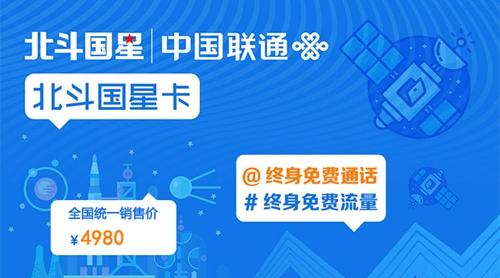 送流量、送會員 三大運營商為何開始關心老用戶了？（中首）（資訊）（財智推薦）