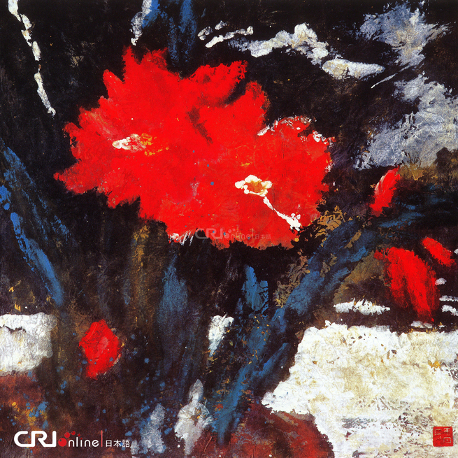 图片默认标题_fororder_32-花亦有情2000年 46×46cm 拷贝