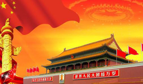 把握中国特色社会主义新的发展阶段