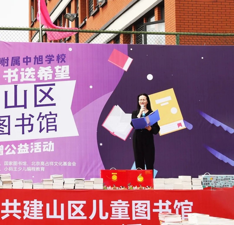 （轉載）重慶華東師大附屬中旭學校 共建山區兒童圖書館