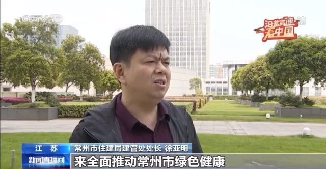 沿著高速看中國丨節地節水節材節能 這裡的“綠色”不一般