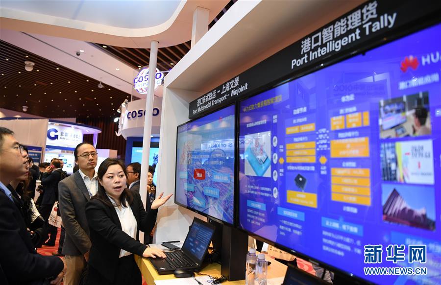 2019年世界港口大会在广州开幕