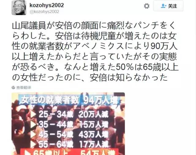 “做人太安倍”成了日本网络热词 “做人太安倍”成了日本网络热词
