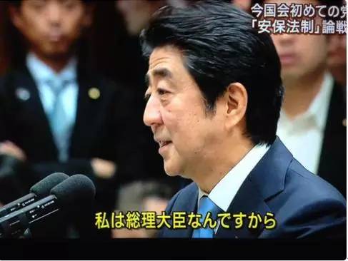 “做人太安倍”成了日本网络热词 “做人太安倍”成了日本网络热词