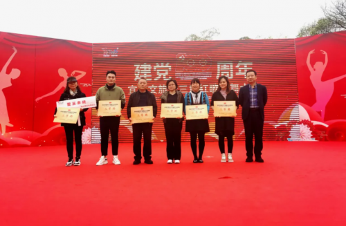 “慶祝建黨一百週年”宜興文旅長三角紅歌紅舞大賽成功舉辦 “慶祝建黨一百週年”宜興文旅長三角紅歌紅舞大賽成功舉辦