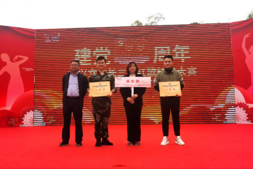 “慶祝建黨一百週年”宜興文旅長三角紅歌紅舞大賽成功舉辦 “慶祝建黨一百週年”宜興文旅長三角紅歌紅舞大賽成功舉辦