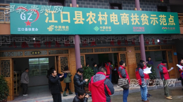 电商加速脱贫 “中国土家第一村”迎来蓬勃生机