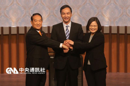2016年台湾地区领导人和民意代表两项选举今举行