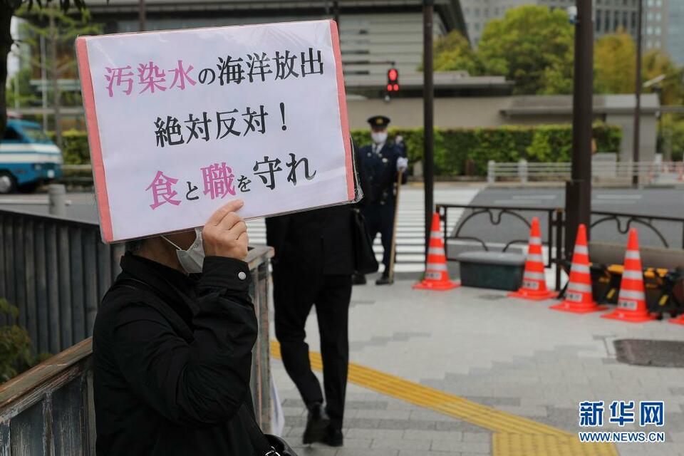 日本民眾抗議福島核污水排入大海