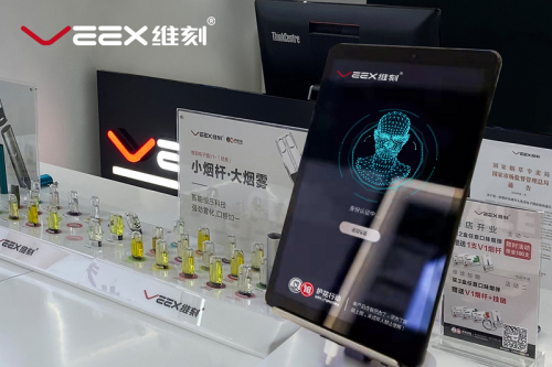 助力社会公益发展 veex维刻奖学金首批落地