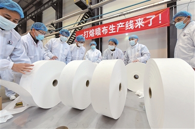 （轮播图）扬州仪征化纤首条熔喷布生产线投产