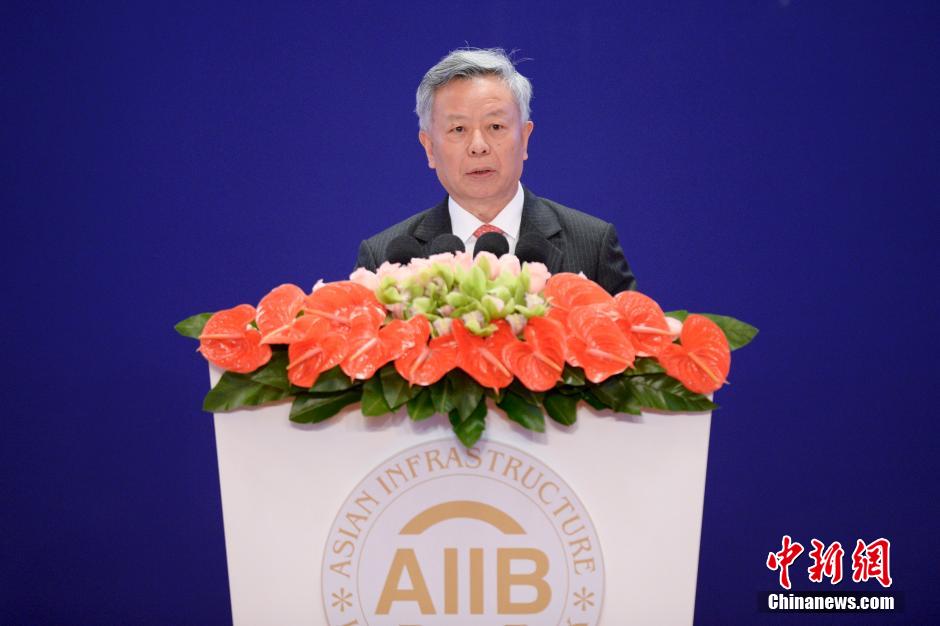 亚洲基础设施投资银行开业仪式在北京举行(组图)