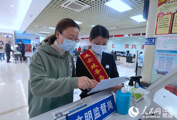 连云港市连云区：党史学习教育赋能美好生活