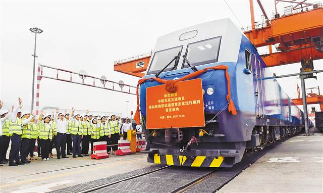 【大頭條】南向鐵海聯運通道常態化運行班列首發