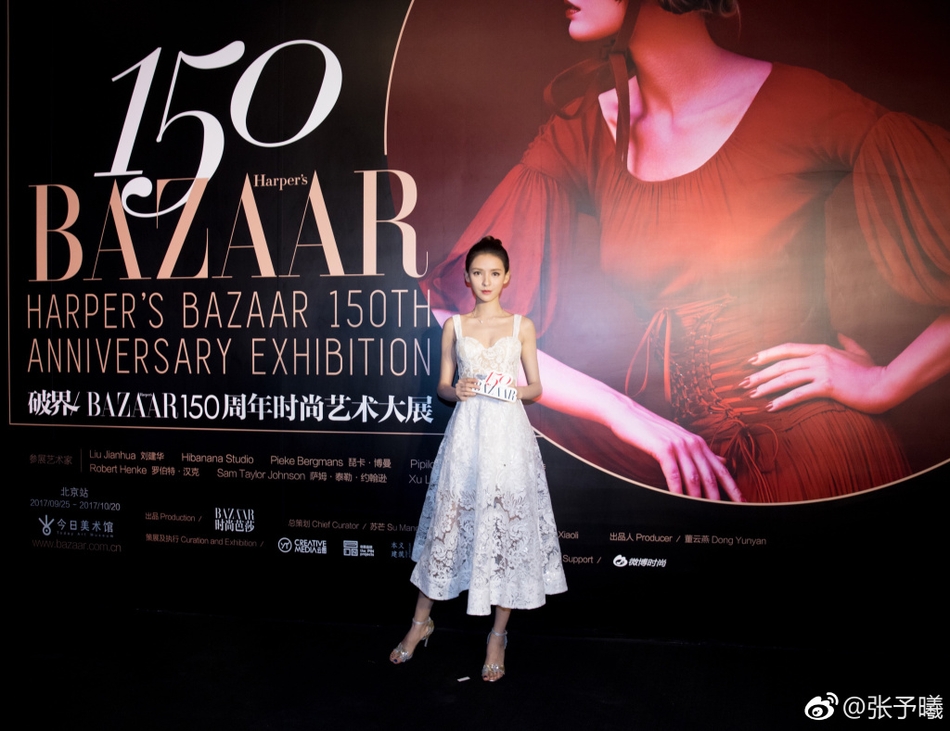 組圖：思聰最美前女友張予曦白裙亮相 盡顯純潔優雅