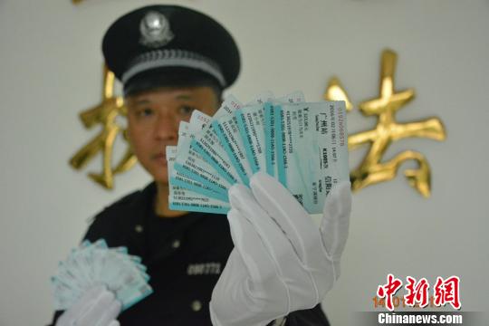 廣鐵警方破獲今年廣東首起制販假票案