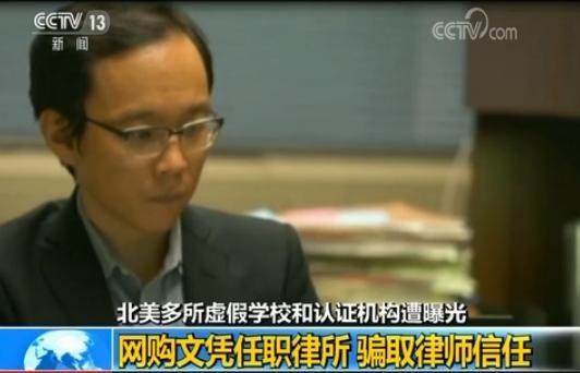 打一通电话能当博士？北美多所虚假学校遭曝光