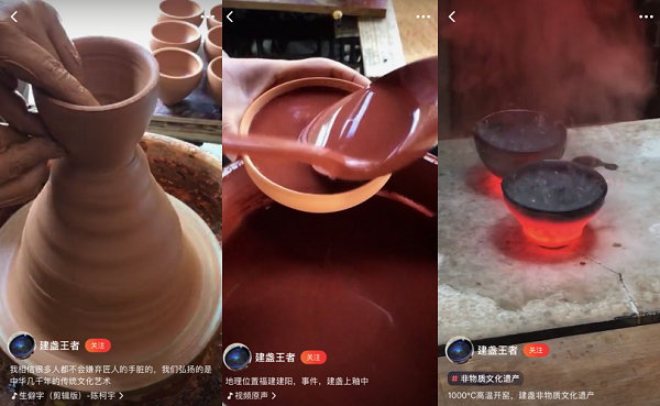 這位90後在火山小視頻記錄建盞工藝傳承非遺 網友:大讚工匠精神 這位90後在火山小視頻記錄建盞工藝傳承非遺 網友:大讚工匠精神