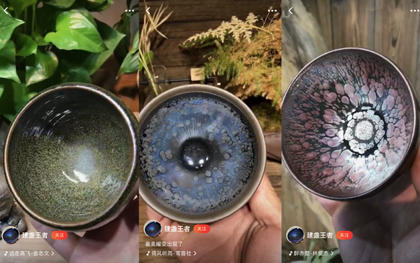 這位90後在火山小視頻記錄建盞工藝傳承非遺 網友:大讚工匠精神 這位90後在火山小視頻記錄建盞工藝傳承非遺 網友:大讚工匠精神