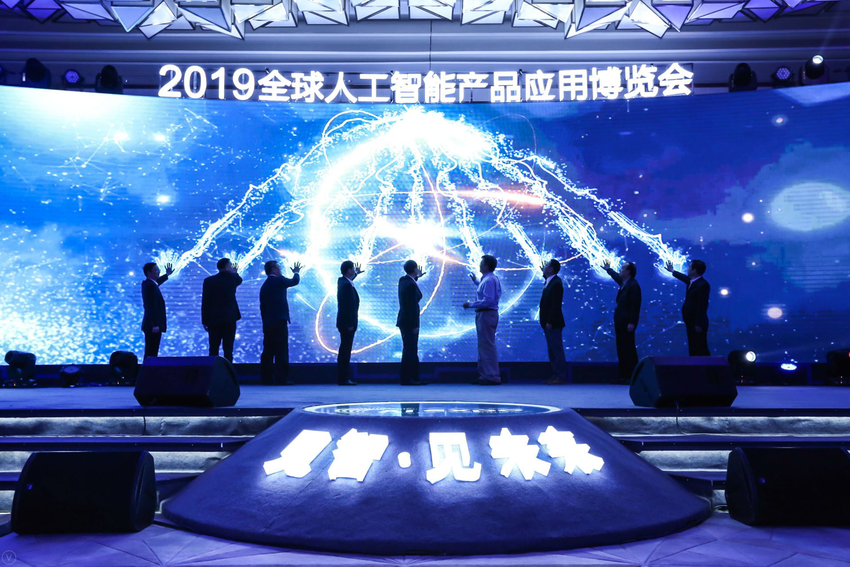 (供稿 文體列表 三吳大地蘇州 移動版)2019全球智博會在蘇州工業園區開幕