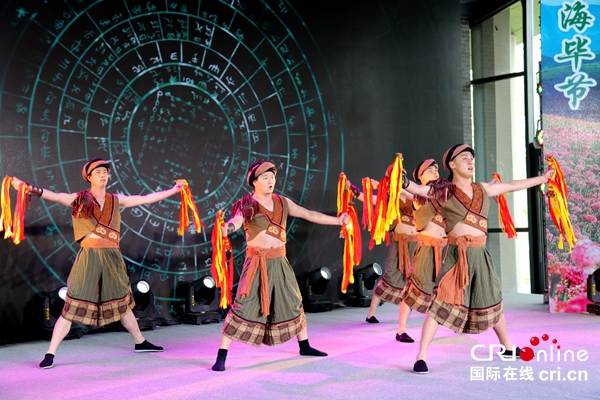 贵州省毕节市旅游推介会在京举办