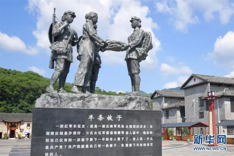 聆听习近平总书记讲红色故事——学习《论中国共产党历史》（六）