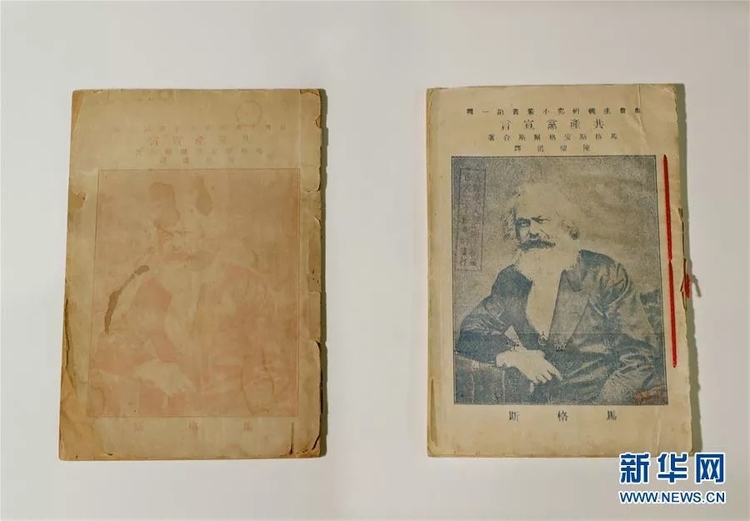 聆听习近平总书记讲红色故事——学习《论中国共产党历史》（六）