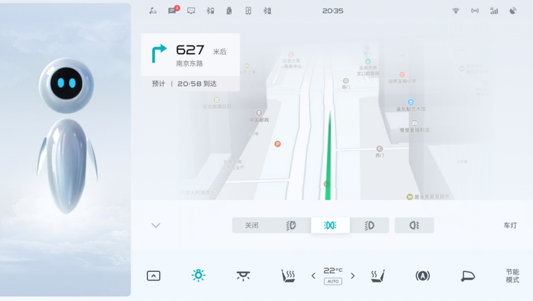 汽车频道【供稿】天际汽车：打造新基建时代智慧出行生活