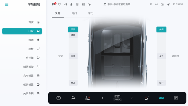 汽车频道【供稿】天际汽车：打造新基建时代智慧出行生活