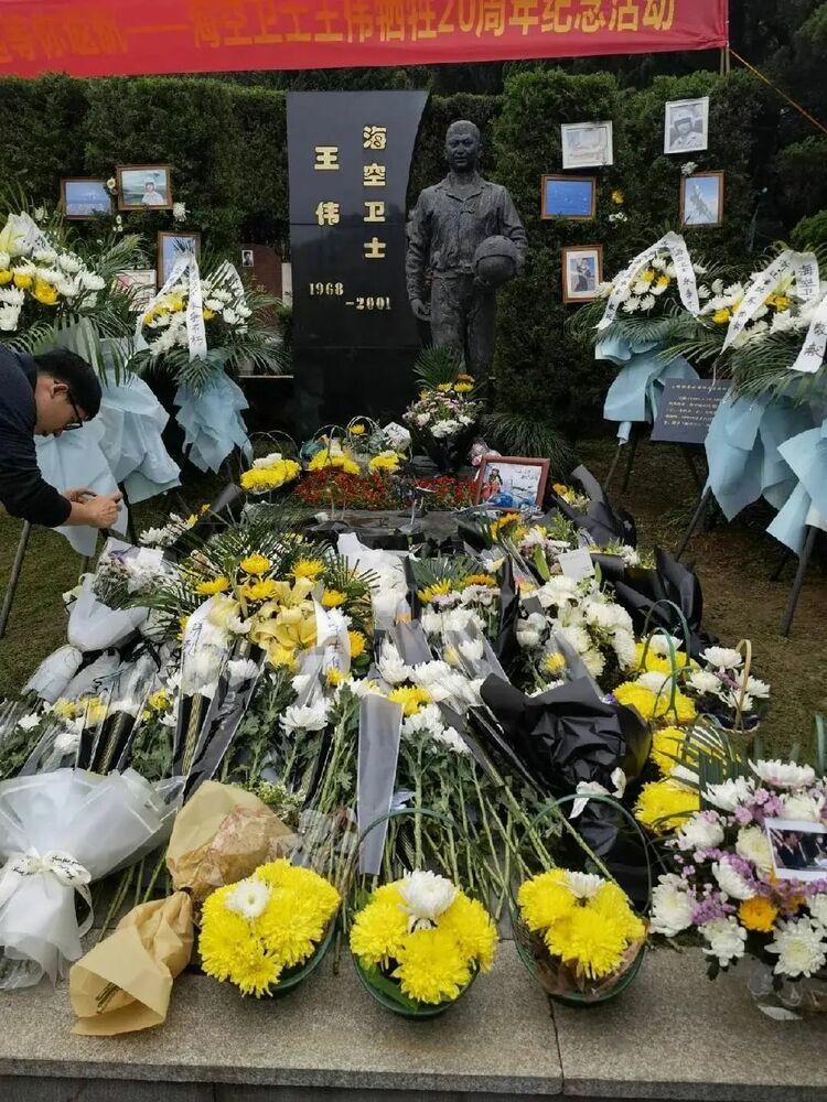 63岁男子诋毁王伟烈士及其遗孀，北京警方：刑拘！