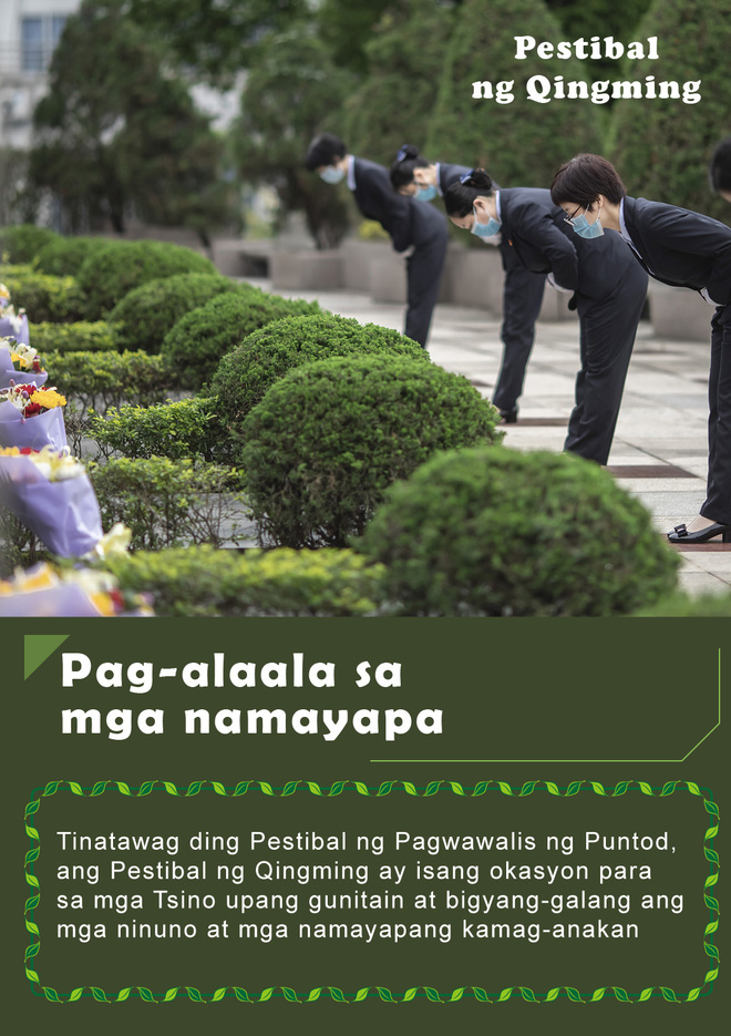 [Graphic] Pestibal ng Qingming: Pag-alaala sa mga namayapa_fororder_20210404qingming1