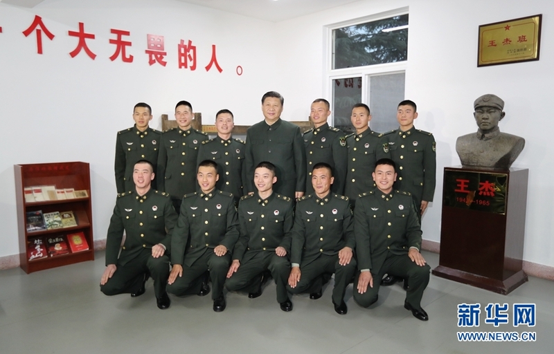 Wang Jie	—— Jarumi a zuciyar Xi Jinping_fororder_3