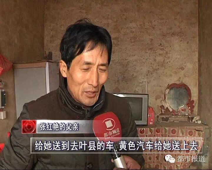 情侣相约自杀：16岁女孩身亡 男友却跑了