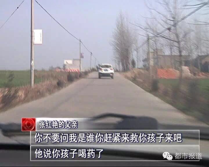 情侣相约自杀：16岁女孩身亡 男友却跑了