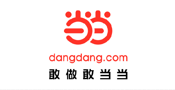 當(dāng)當(dāng)網(wǎng)發(fā)布圖書(shū)消費(fèi)報(bào)告：文藝類(lèi)書(shū)籍閱讀比例提升