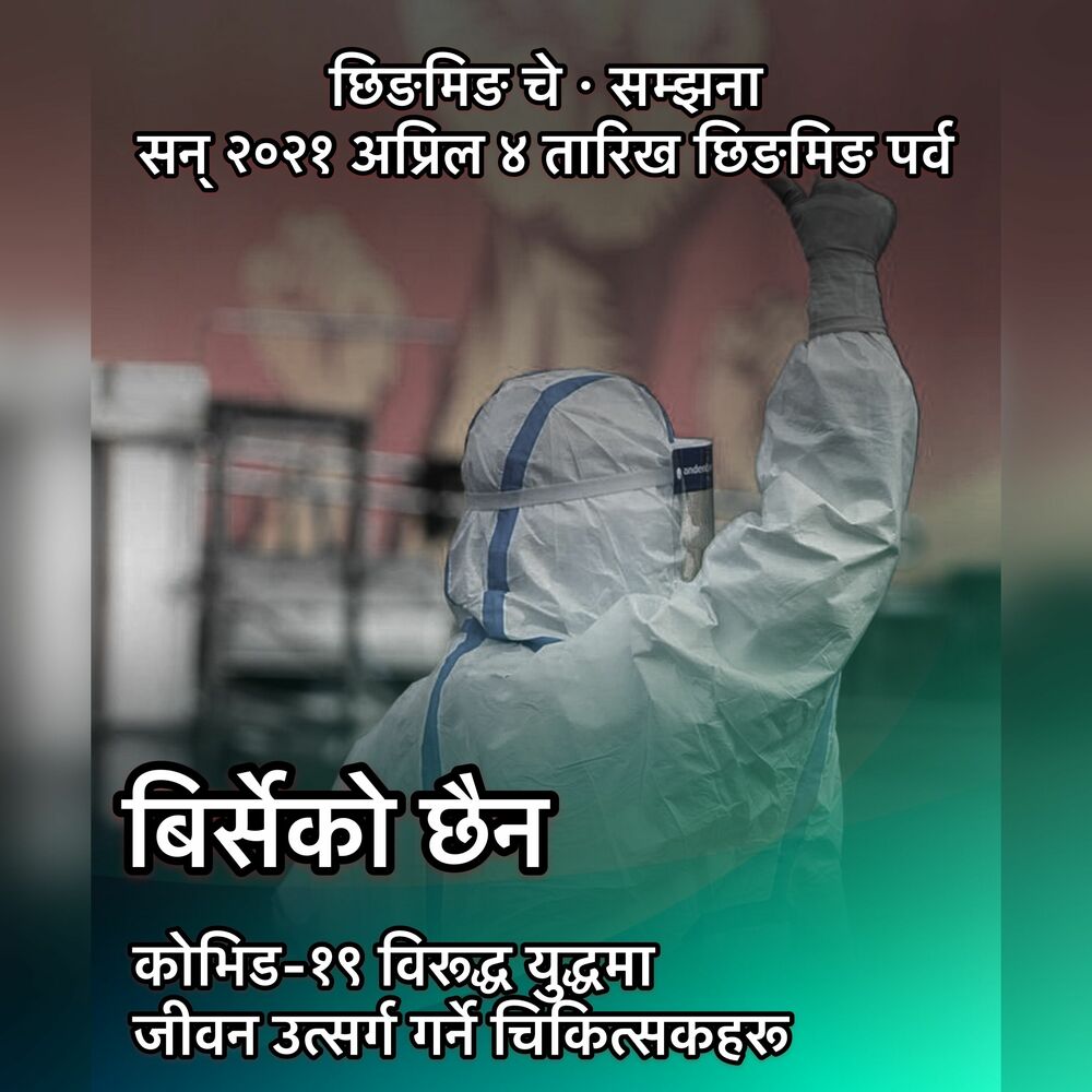 छिङमिङ चे · सम्झना_fororder_TIM图片20210402213443