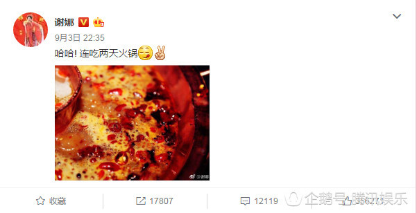 张杰谢娜结婚纪念日公布喜讯：谢娜怀孕了！