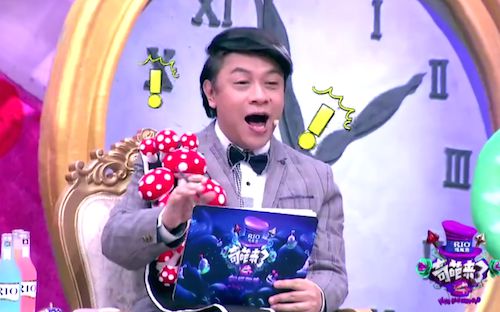 《奇葩来了》开播蔡康永任导师 发嗲女惹毛范湉湉(组图)