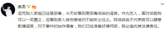 谢娜终于不用再被全民催生了，结婚六年澄清十多次