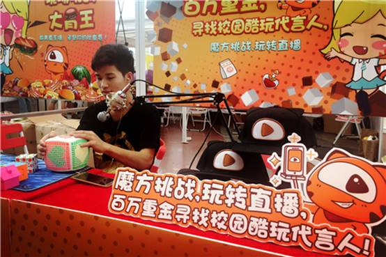 虎牙直播亮相南都“新时代潮物节”成焦点
