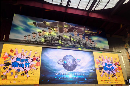 虎牙直播亮相南都“新时代潮物节”成焦点