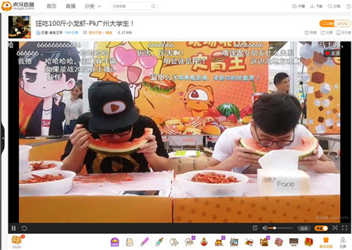 虎牙直播亮相南都“新时代潮物节”成焦点