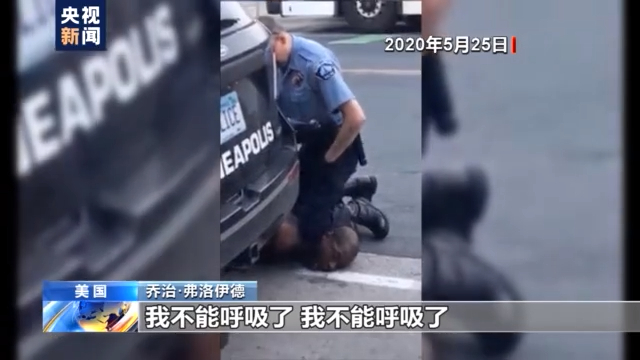 马丁·路德·金你失望吗？53年过去了 你的梦想仍只是梦想