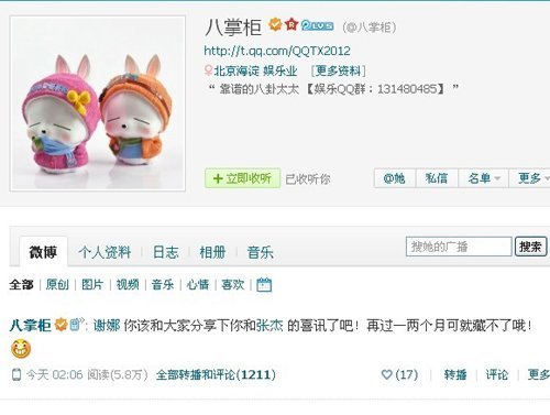 谢娜终于不用再被全民催生了，结婚六年澄清十多次